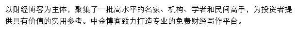 blog.3g.cnfol.com网页描述