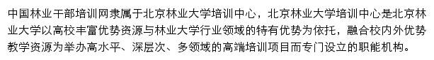 blpxzx.com网页描述