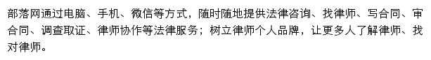 boolaw.com网页描述