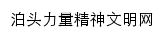 botouliliang.com网页描述