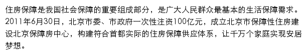 bphc.cn网页描述