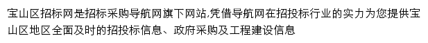 bshqu.okcis.cn网页描述