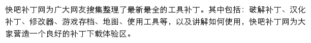 buding.kuai8.com网页描述