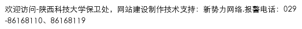 bw.sust.edu.cn网页描述