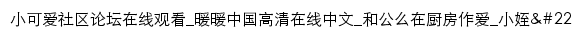 bwcjgw.com网页描述