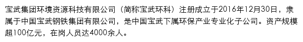 bwhk.com.cn网页描述