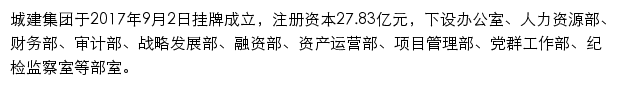 bzcjhg.com网页描述