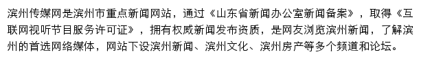 bzcm.net网页描述