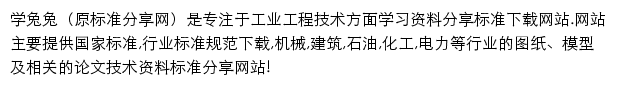 bzfxw.com网页描述