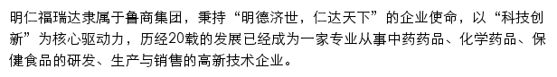 c-p-f.cn网页描述