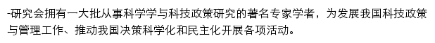 casssp.org.cn网页描述