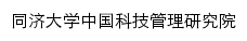 castm.tongji.edu.cn网页描述