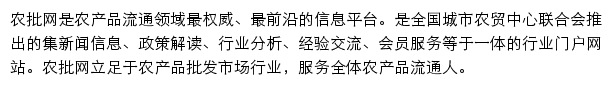 cawa.org.cn网页描述