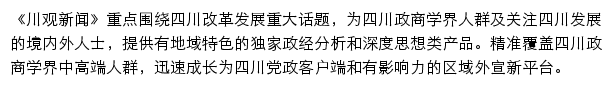 cbgc.scol.com.cn网页描述