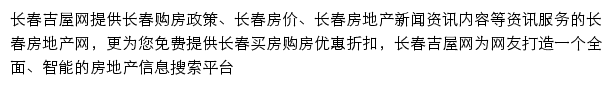 cc.jiwu.com网页描述