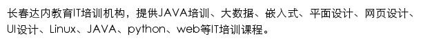 cc.tedu.cn网页描述