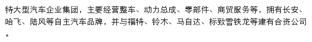 ccag.cn网页描述