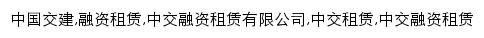 cccclc.com网页描述