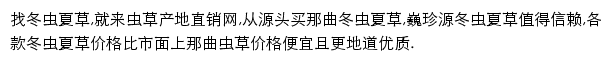 cccdzxw.com网页描述