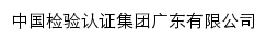 ccicgd.com网页描述