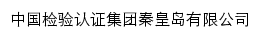 ccicqhd.cn网页描述