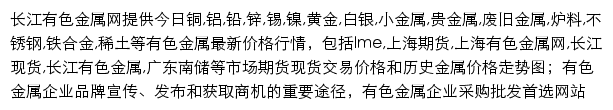 ccmn.cn网页描述