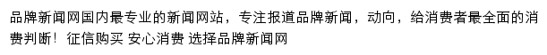 ccredit.cn网页描述