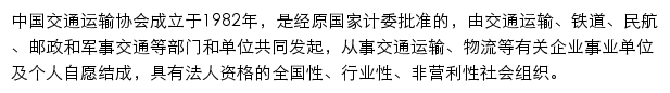 cctaw.cn网页描述