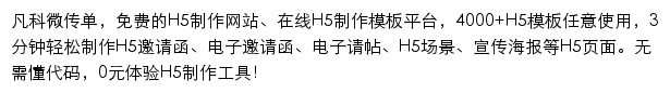 cd.fkw.com网页描述