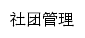 cdsgghjysxh.cdkx.org.cn网页描述