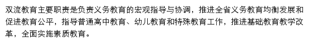 cdsledu.net网页描述