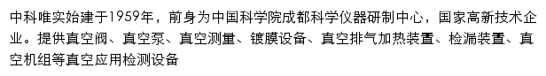 cdzkws.com网页描述