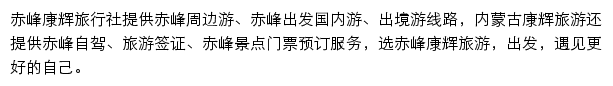 cf.cct.cn网页描述