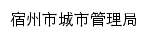 cgj.ahsz.gov.cn网页描述