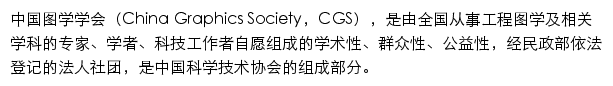 cgn.net.cn网页描述