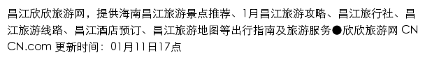 changjiang.cncn.com网页描述