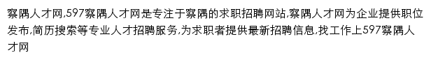 chayu.597.com网页描述