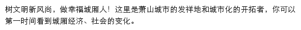 chengxiang.xsnet.cn网页描述