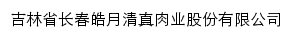 china-haoyue.com网页描述