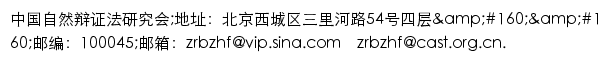 chinasdn.org.cn网页描述