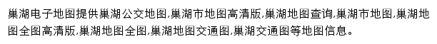 chmap.8684.cn网页描述