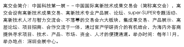 chtf.com网页描述