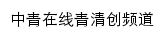 chuangye.cyol.com网页描述