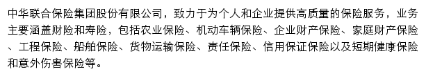 cic.cn网页描述