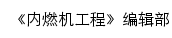 cicee.csice.org.cn网页描述