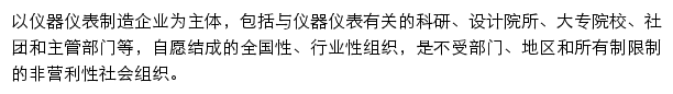 cima.org.cn网页描述