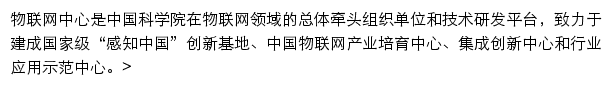 ciotc.org网页描述