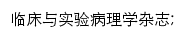 cjcep.com网页描述