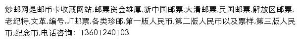 cjiyou.net网页描述