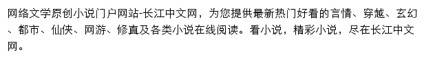 cjzww.com网页描述